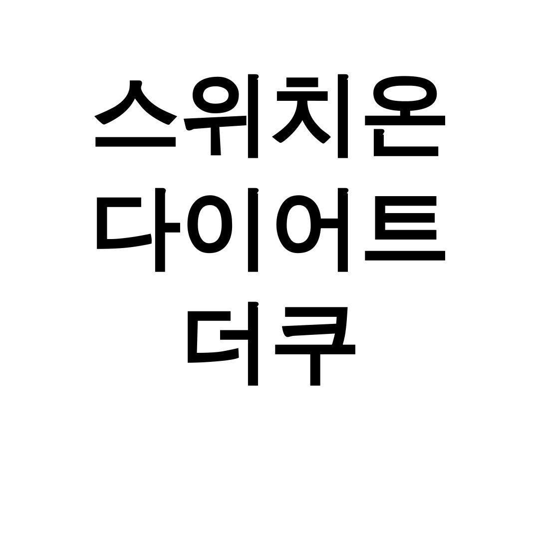 썸네일 이미지